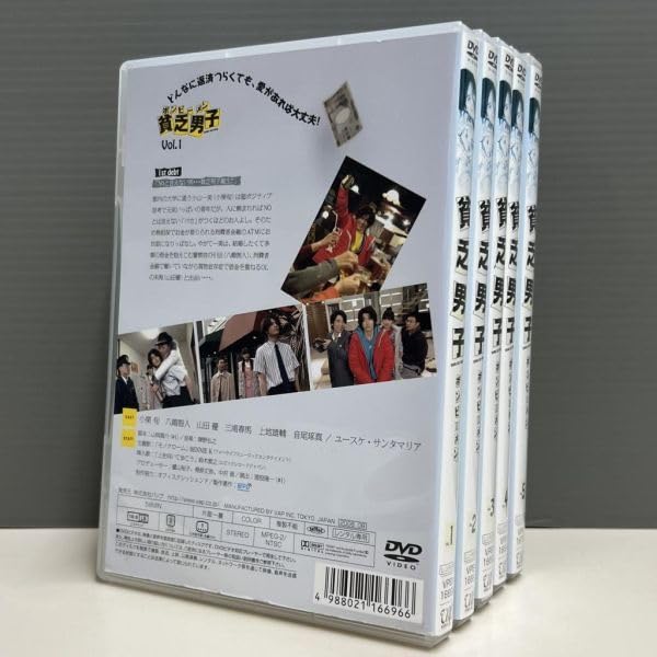 Amazon.co.jp: レンタル版貧乏男子 ボンビーメン 全5巻 小栗旬 三浦春
